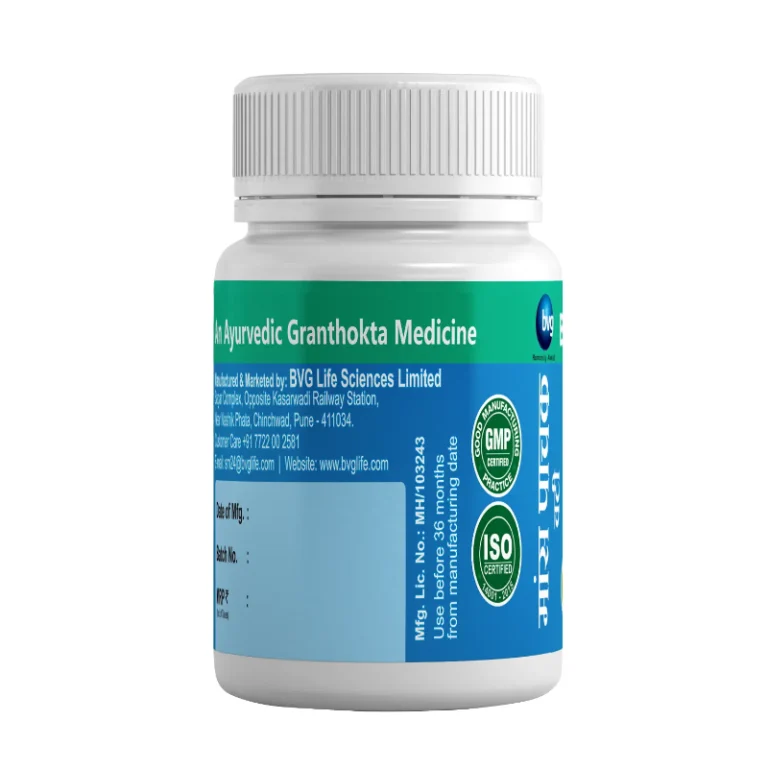 Manufacturer details of Mansa Pachak Vati Tablet