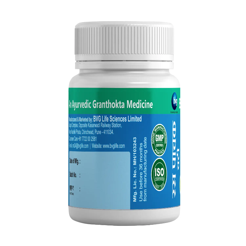 Rasa Pachak Vati tablets manufacturer details